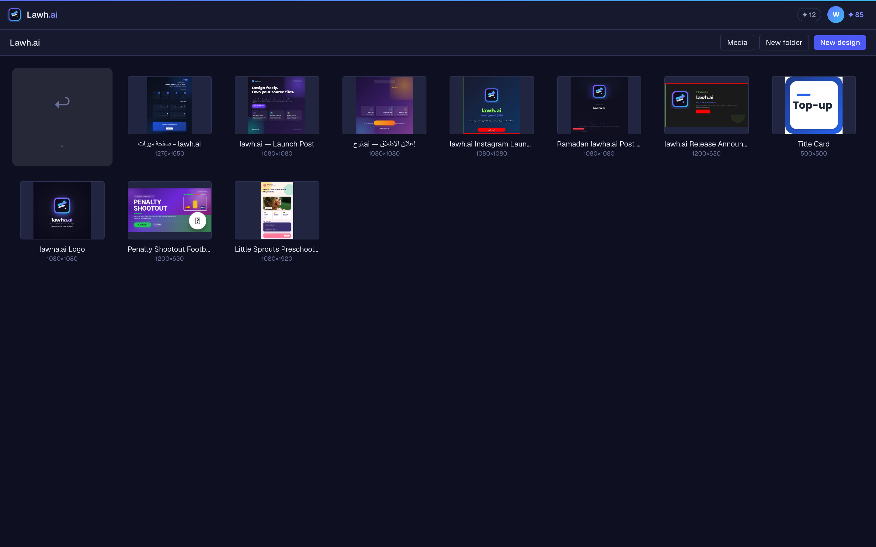Your designs, organized